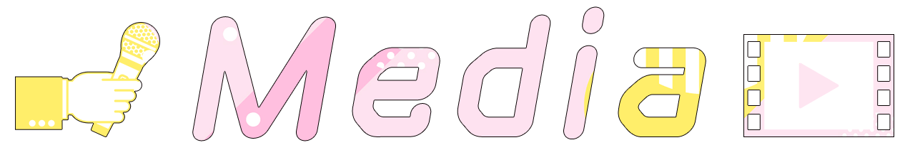 メディア