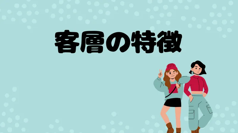横浜6 - 【ディスティニー】女性が運営する新宿発のレズ風俗