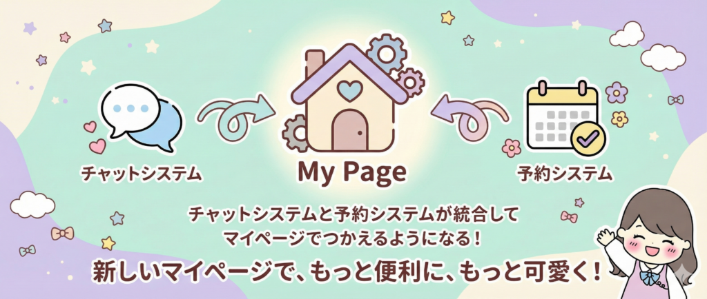 各種システム内製化に向けた取り組みについて（来年度・再来年度）
