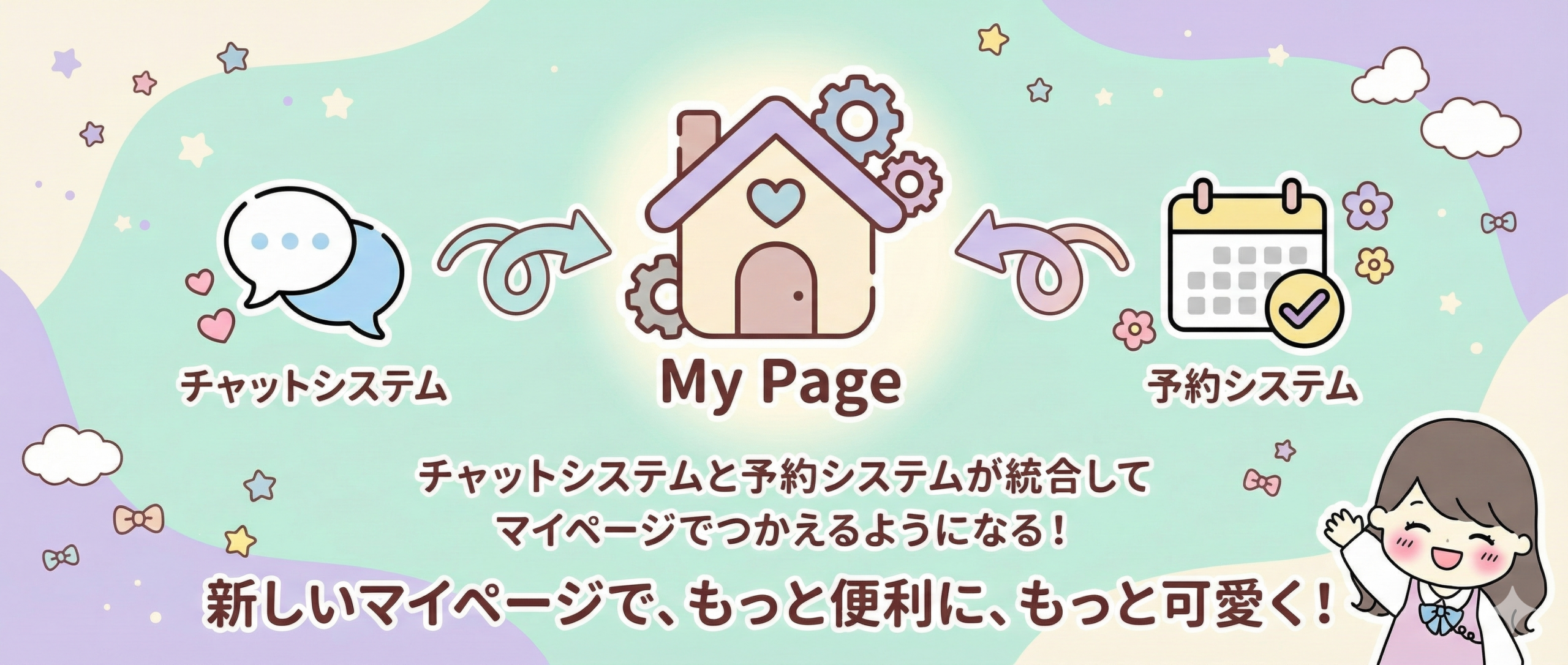 各種システム内製化に向けた取り組みについて（来年度・再来年度）